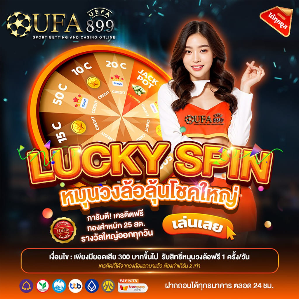 เครดิตฟรีแค่สมัครรับเลยล่าสุด Ways of the Qilin เบททีเดียวแตกแสนน !!!